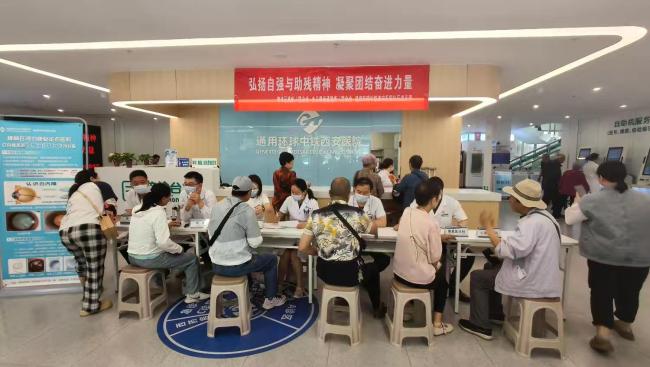 陕西西安市碑林区：弘扬助残精神 汇聚温暖力量