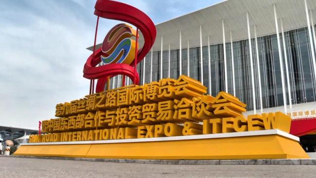 吴堡亮相第九届丝博会 “特色文旅+名优产品”展现县域经济发展活力