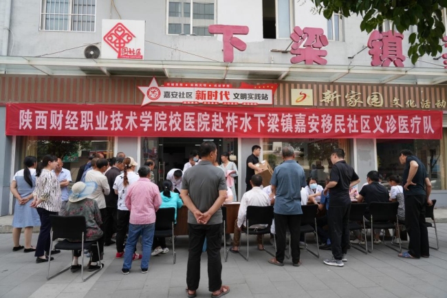 义诊活动现场