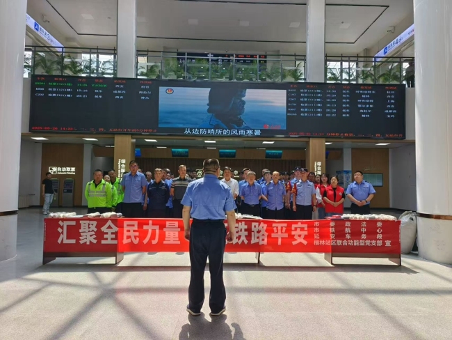 榆林车站积极组织开展“5.26我爱路”主题  宣传月活动