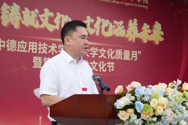 海口工匠学院揭牌仪式在海口经济学院中德应用技术学院隆重举行
