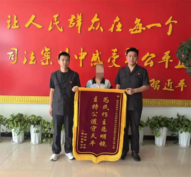 佳县法院：执行暖民心 锦旗映初心