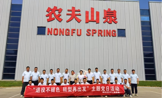 眉县退役军人事务局开展“退役不褪色，转型再出发”主题党日研学活动