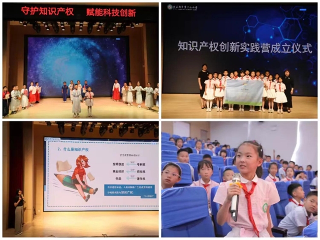 “守护知识产权、赋能科技创新”——西安经开区举办知识产权进校园活动
