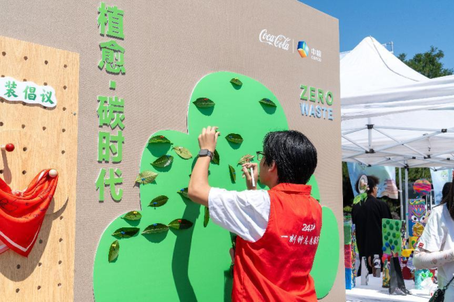 不“瓶”凡 中粮可口可乐陕西八年环保宣教覆盖300万人次