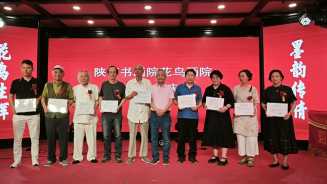 墨韵传情，花鸟生辉！陕西书画院花鸟画院揭牌盛典点亮古城西安