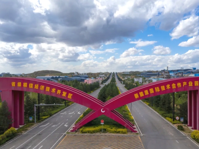 榆佳经开区荣获2024年度榆林市两项大奖