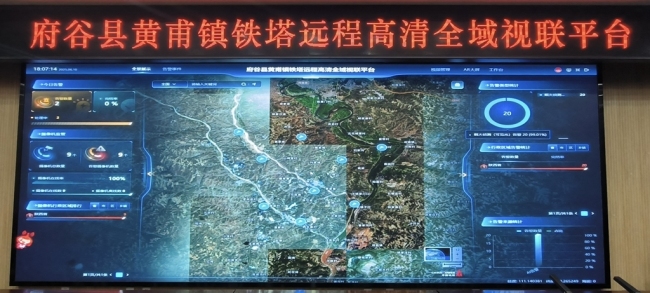 府谷县黄甫镇推行立体智慧防控体系建设 探索基层治理新路径