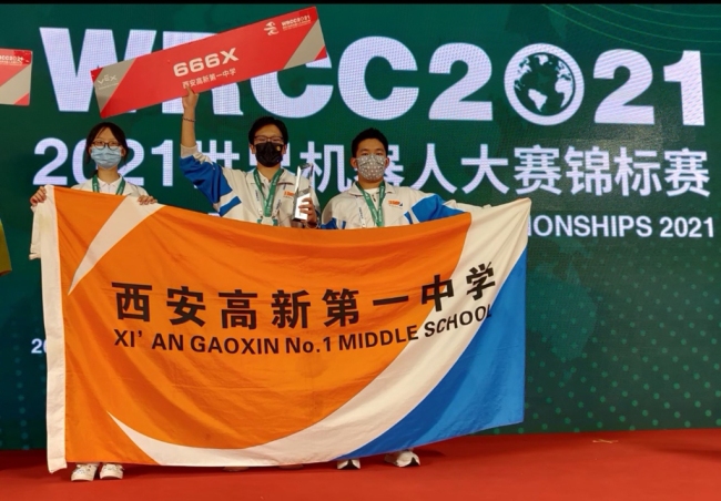 从高新校园到世界舞台：西安学子领衔重庆大学战队创VEX世锦赛历史最佳战绩
