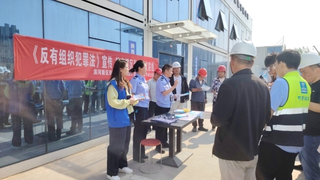 陕西神木市红柠社区联合滨河派出所开展主题宣传活动