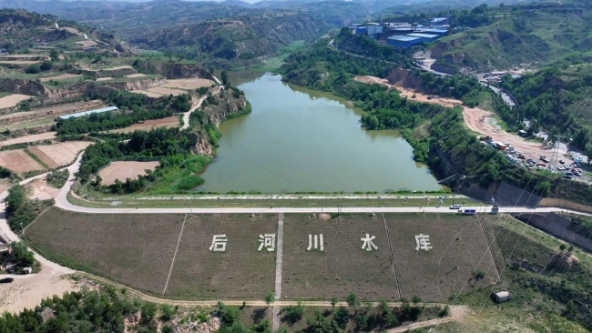 陕西府谷县：黑科技“水利全开” 智慧脑“精准防灾”
