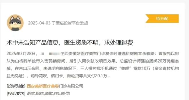 微信图片_20250620175503