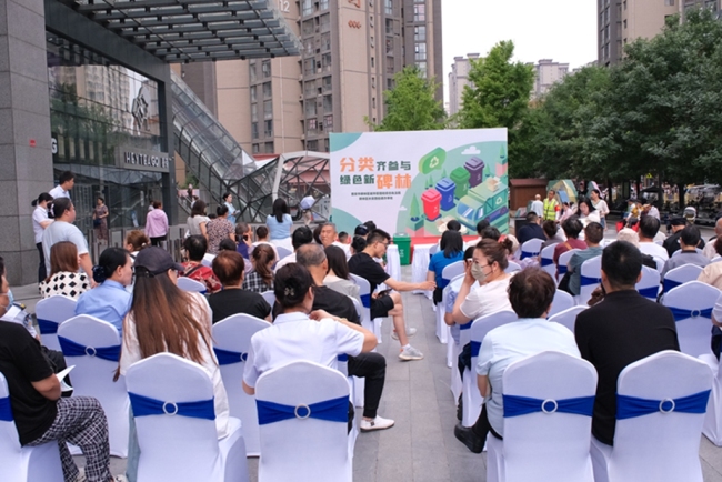 文化搭台 环保唱戏 西安市碑林区垃圾分类主题宣传活动精彩纷呈
