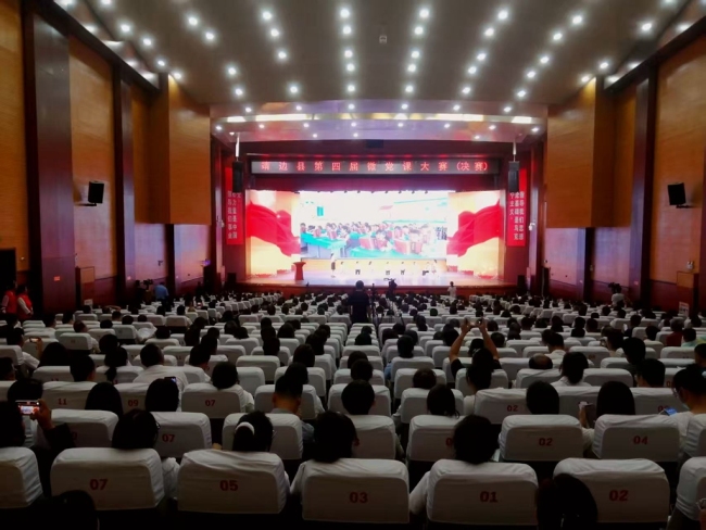 “凝心铸魂跟党走”---靖边县微党课大赛献礼建党104周年