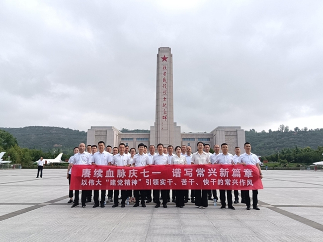 眉县常兴镇开展庆“七一”五个一系列活动