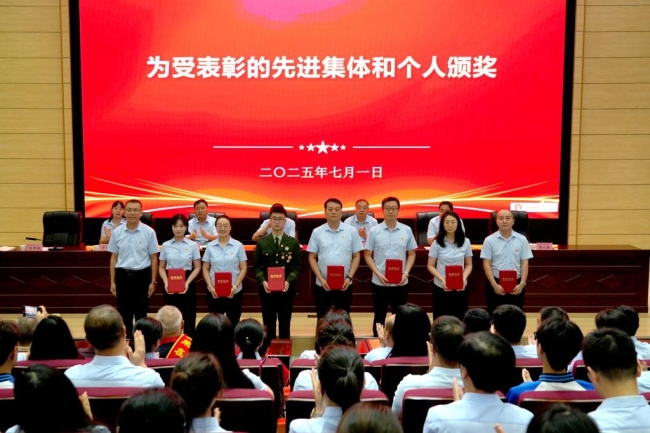 会议表彰7个校级先进基层党组织、2名优秀党务工作者、56名优秀共产党员，以及获得“党旗飘扬工程”先锋模范旗的8名党员、战斗堡垒旗的15个党支部