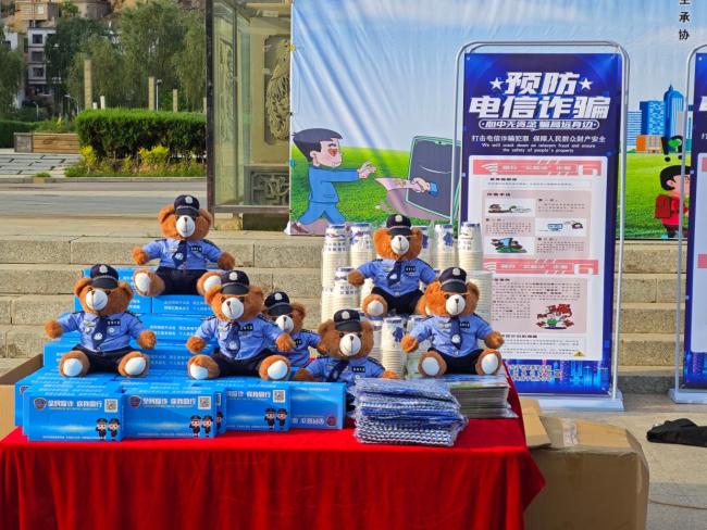 榆林市子洲县“6·26”国际禁毒日暨防范电信诈骗宣传活动圆满举行