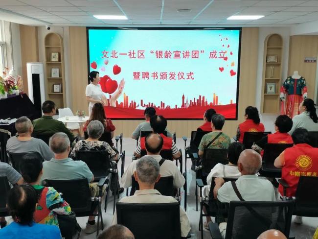 西安市碑林区:银龄宣讲“声”入人心