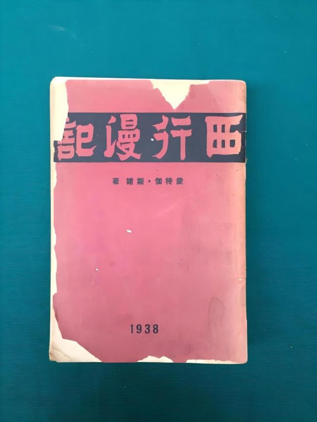 闪耀的红星