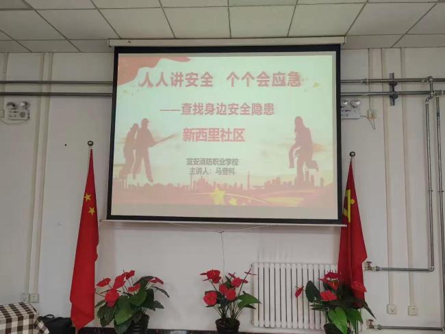安全筑防线 夏日送清凉——新西里社区“新力量护航计划”助力两企三新“新动能”