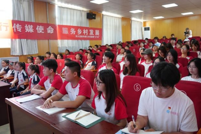 校地携手启新程，青春实践绘横山——西安科技大学高新学院在横山第九小学开展暑期“三下乡”社会实践活动
