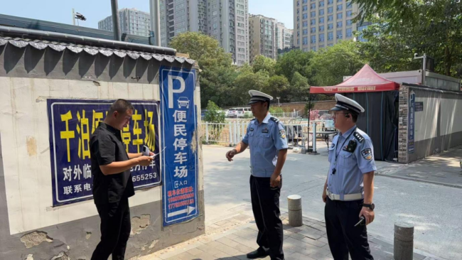 西安经开区破解停车难 市民尽享“实惠泊位”