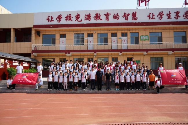 校地携手启新程，青春实践绘横山——西安科技大学高新学院在横山第九小学开展暑期“三下乡”社会实践活动