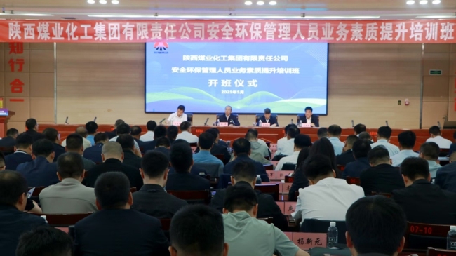 神南产业公司：锚定目标 多措并举 奋力跑出高质量发展加速度