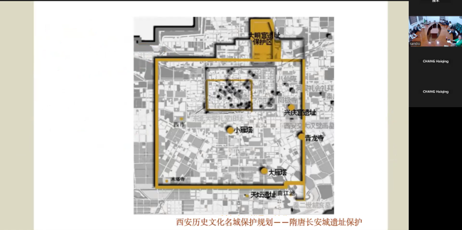 西安建筑科技大学为撒马尔罕国立大学开设的“新汉学计划”海外学分课顺利结课
