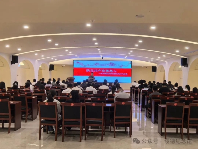 陕西榆林市绥德革命纪念馆：西北人民革命的一面光辉旗帜
