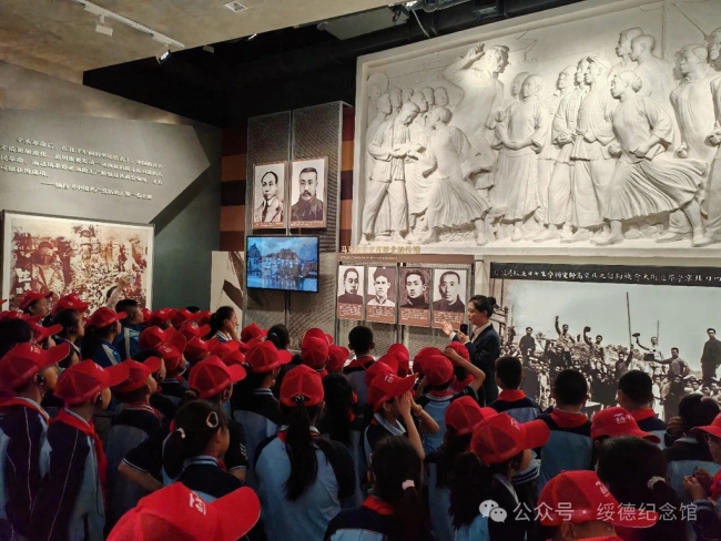 陕西榆林市绥德革命纪念馆：西北人民革命的一面光辉旗帜