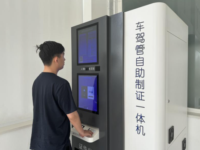 家门口就能办临牌！西安经开区这波操作让企业直呼“太方便”