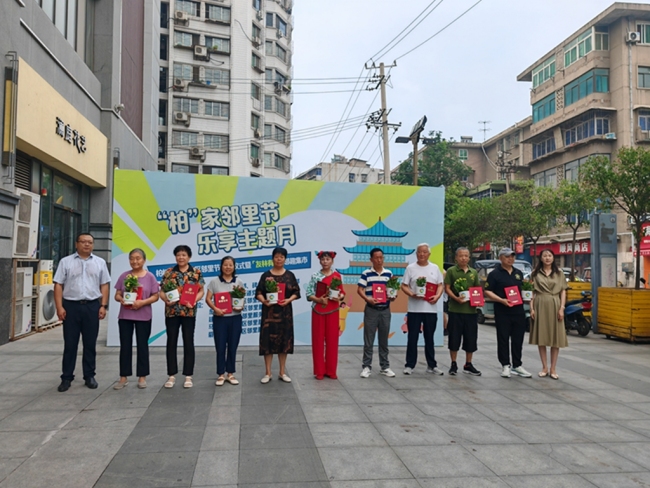 西安市碑林区柏树林街道小区邻里节系列活动暨“友林有你”邻趣集市启幕