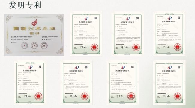 技术聚焦|陕西益能生物科技亮相2025全球食品饮料论坛 展示微生物技术多领域应用前景