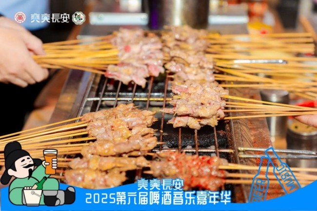 美美长安！第六届西安啤酒音乐嘉年华正式启幕