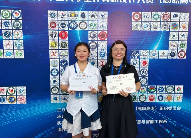 海口经济学院学子连创多项赛事历史佳绩