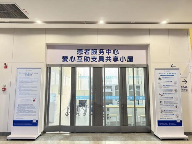 谁在红会医院“捡”到温暖？其实你也能参与