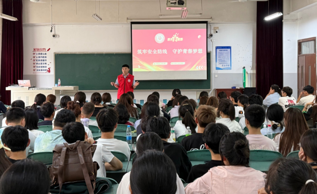 “筑牢安全防线 守护青春梦想”安全教育课开讲