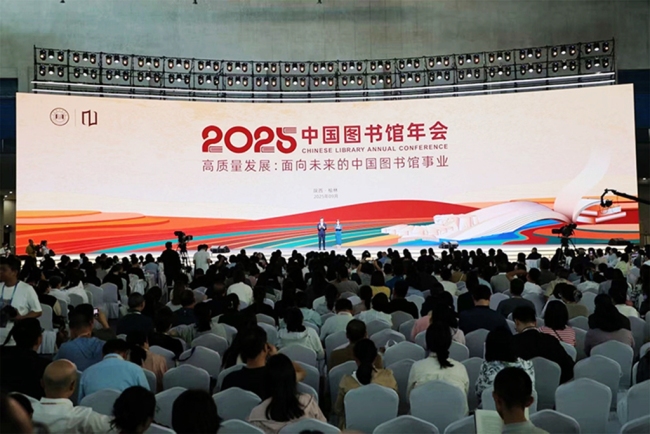陕西演艺集团多元赋能 助力中国图书馆年会圆满收官