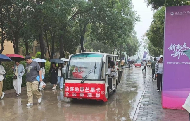 陕西移动西安分公司：“移”路向善，暖心为民