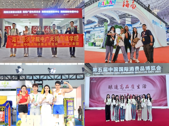 “三维融通”铸标杆 “阶梯赋能”育英才 ——海口经济学院中广天择传媒学院校企协同谱华章