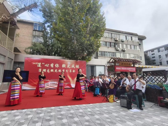 西安市莲湖区：“莲”心有你 微光成炬