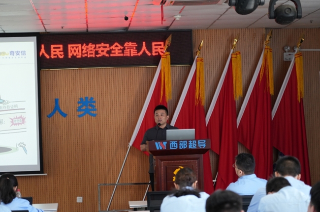 西安经开区网络安全宣传进基层：互动体验提升全民防护意识