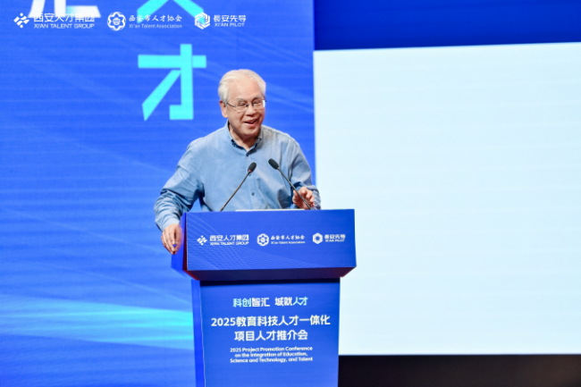 中国科学院院士、陕西师范大学原校长房喻院士进行主题分享
