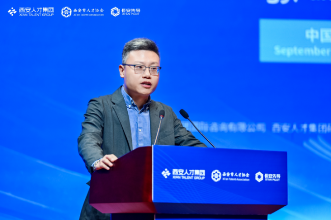 西安西交一八九六资本管理有限公司总经理李凯伦分享观点