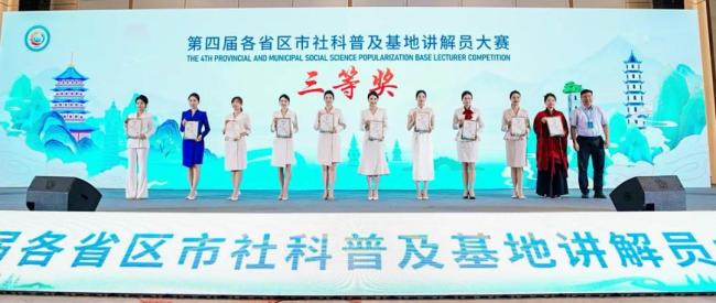 汉阳陵讲解员获全国社科比赛三等奖