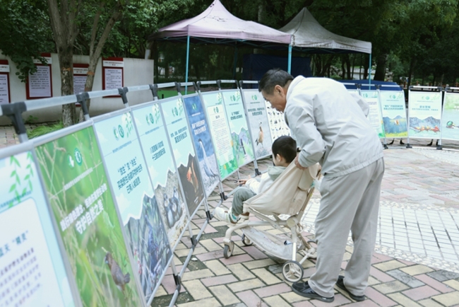 西安市莲湖区开展野生动物保护宣传月系列活动