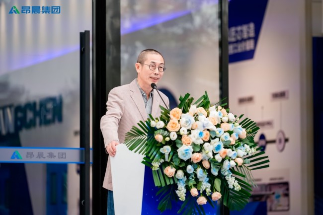 智造新章,启幕长安 —— 昂晨智能制造(西安)有限公司开业盛典圆满举行