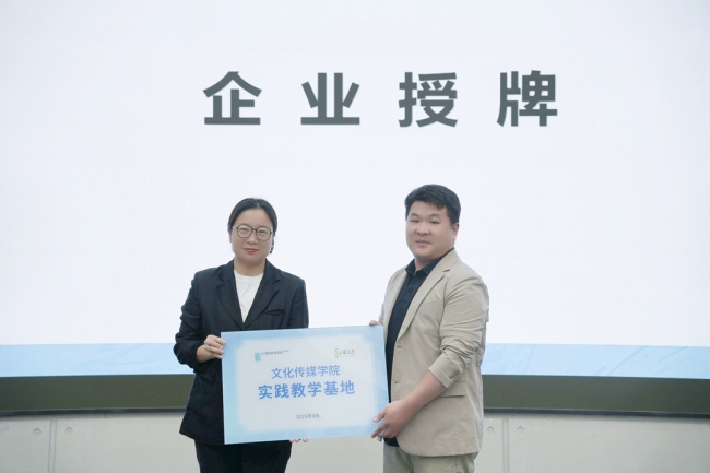 西安欧亚学院文化传媒学院2025年实践教学周：以实践育人才，让成长被看见