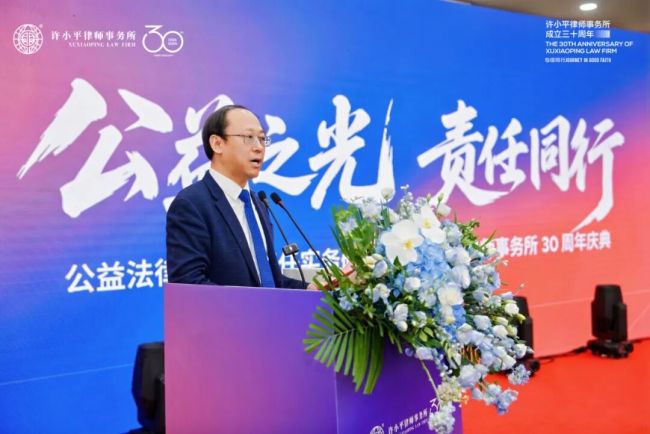陕西许小平律师事务所举行三十周年庆典活动